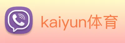 kaiyun体育 logo